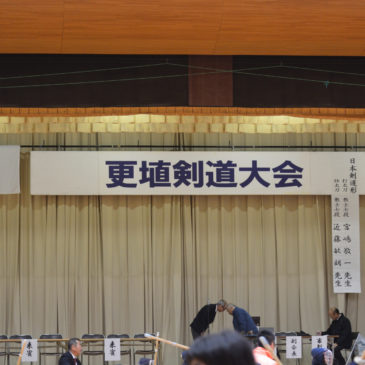 第５２回更埴剣道大会の中止について