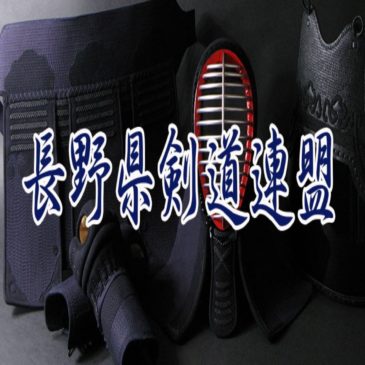 第61回全日本女子剣道選手権大会　観戦について