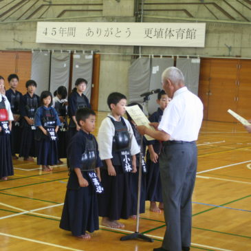 45年間　ありがとう　更埴体育館