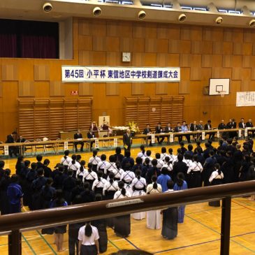 第45回小平杯　東信地区中学校剣道錬成大会