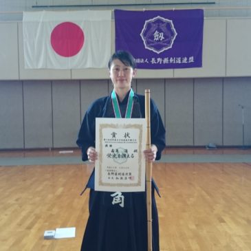 頑張れ！森角剣士夫婦！遥さん！