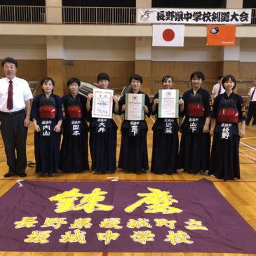 平成30年度長野県中学校剣道大会