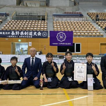 小坂憲次杯　第８回長野県剣道大会